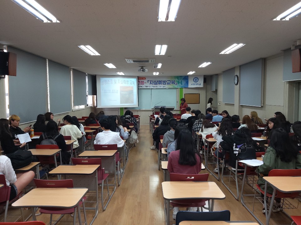 2019년 1학년 자살예방교육 3.jpg